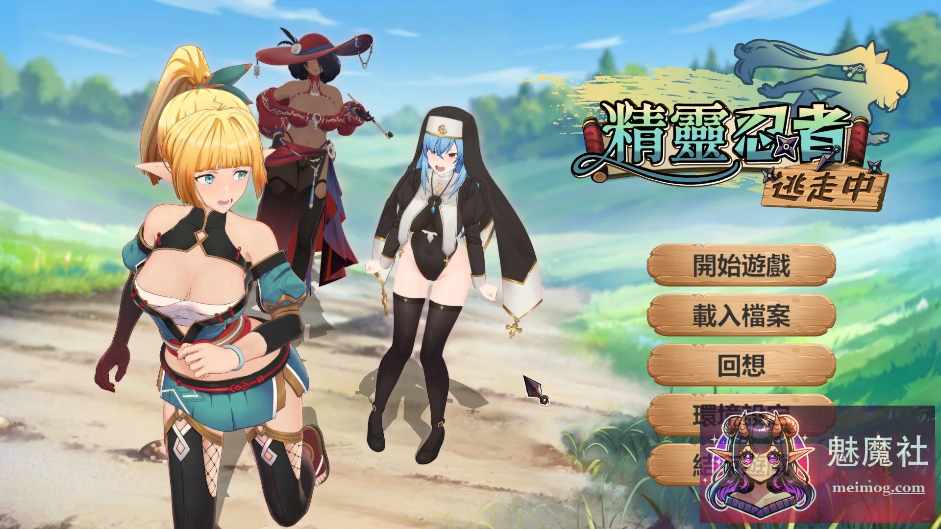 精灵忍者逃走中3D Flee My Elven Ninja 3D [PC] [官方中文/动态/SLG] [V20260419] [1.4G] [FM/WY]
