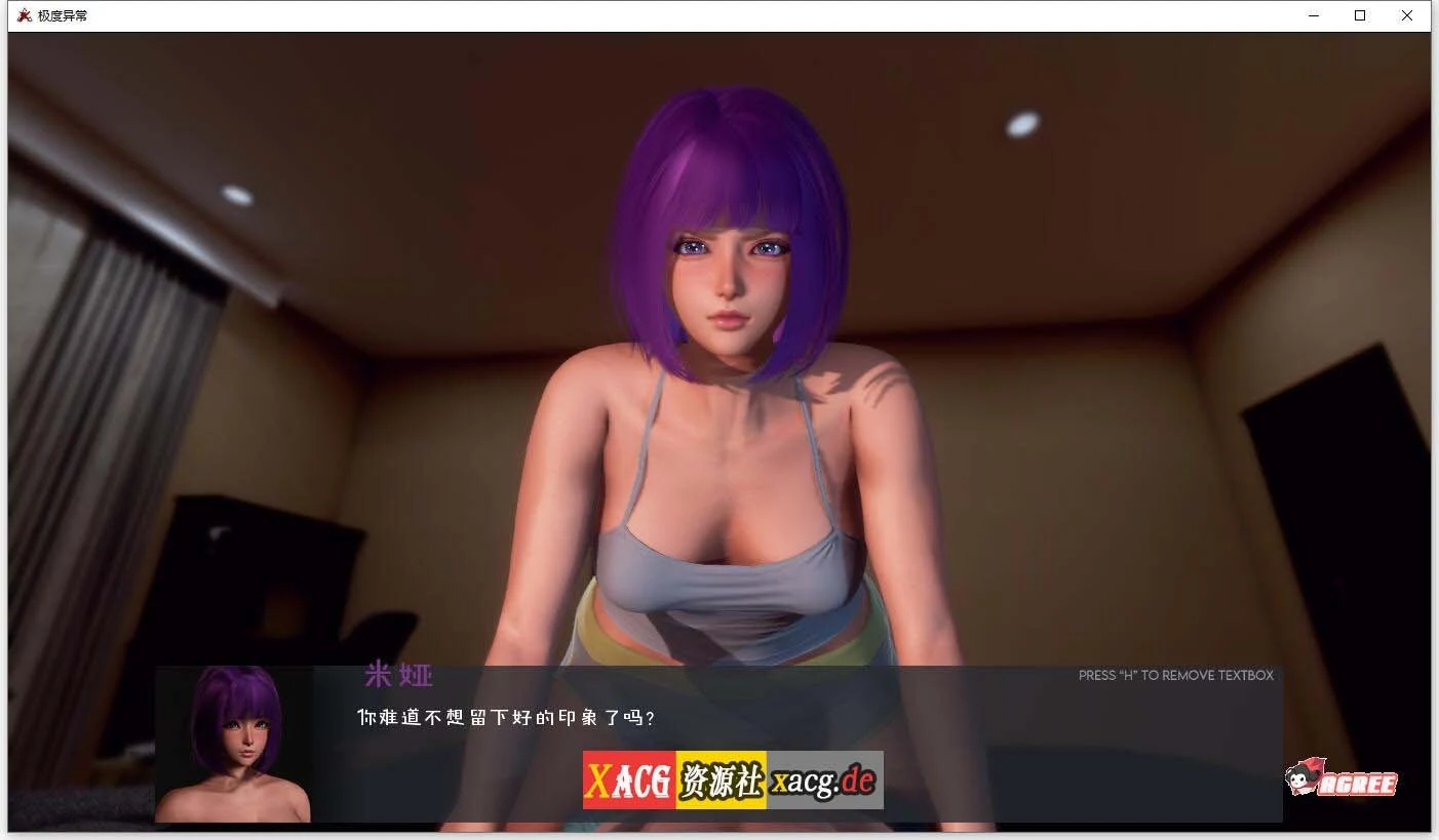【沙盒解谜/汉化/HS2引擎动态】极度异常 V0.6.10 汉化版【更新/PC+安卓/2.5G】 畅玩游戏 预览第2张