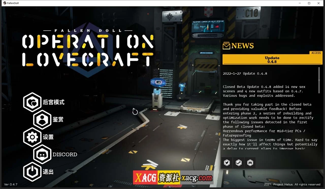 堕落玩偶-情感行动V0.47 中文步兵版 [极品3D/全动态/10G更新] (官中)