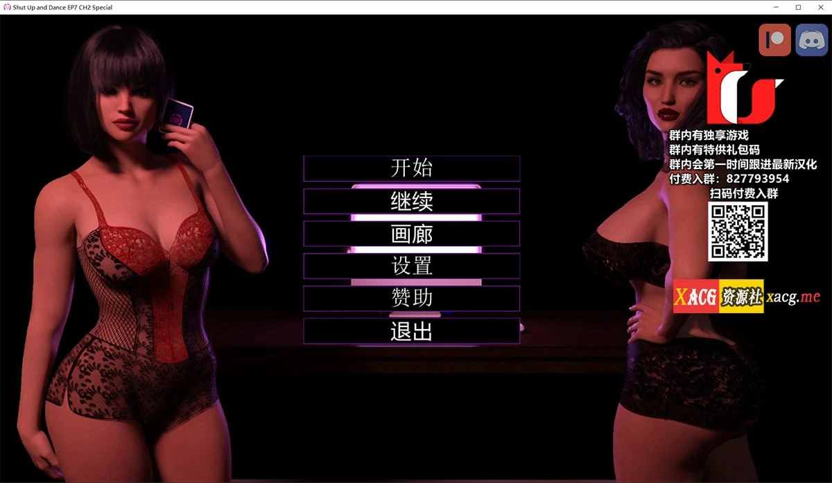 沉寂之舞 V7.2 精翻汉化版+全CG [欧美SLG/汉化/动态] (6.8G) 3月更新