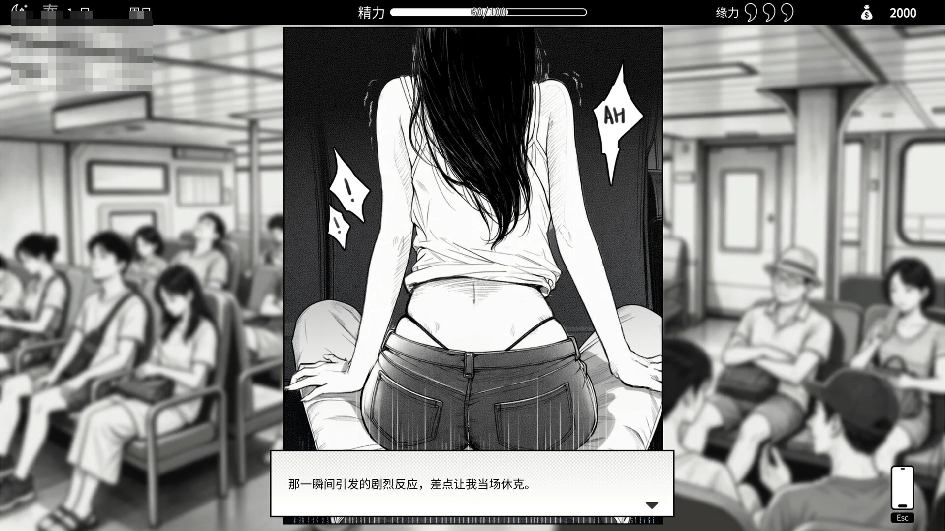 魅同行 ～用爱心拯救世界的日常～ [官方中文无遮挡] /1.3G/ 养成SLG / 黑白漫画风 [新作] {FM+百度}