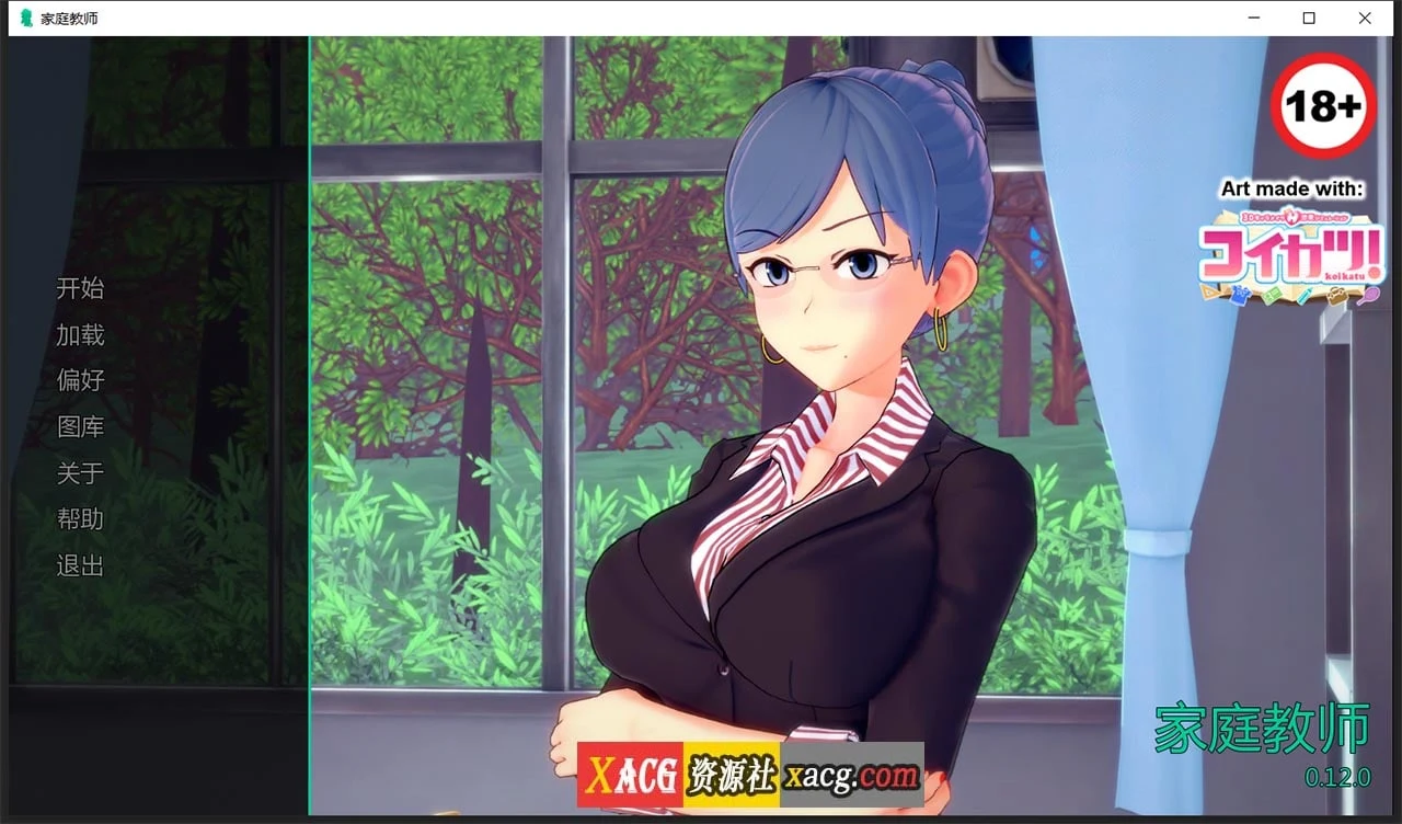 HS Tutor 家庭教师 V0.12.0 精翻汉化版 [欧美SLG/动态/5G]
