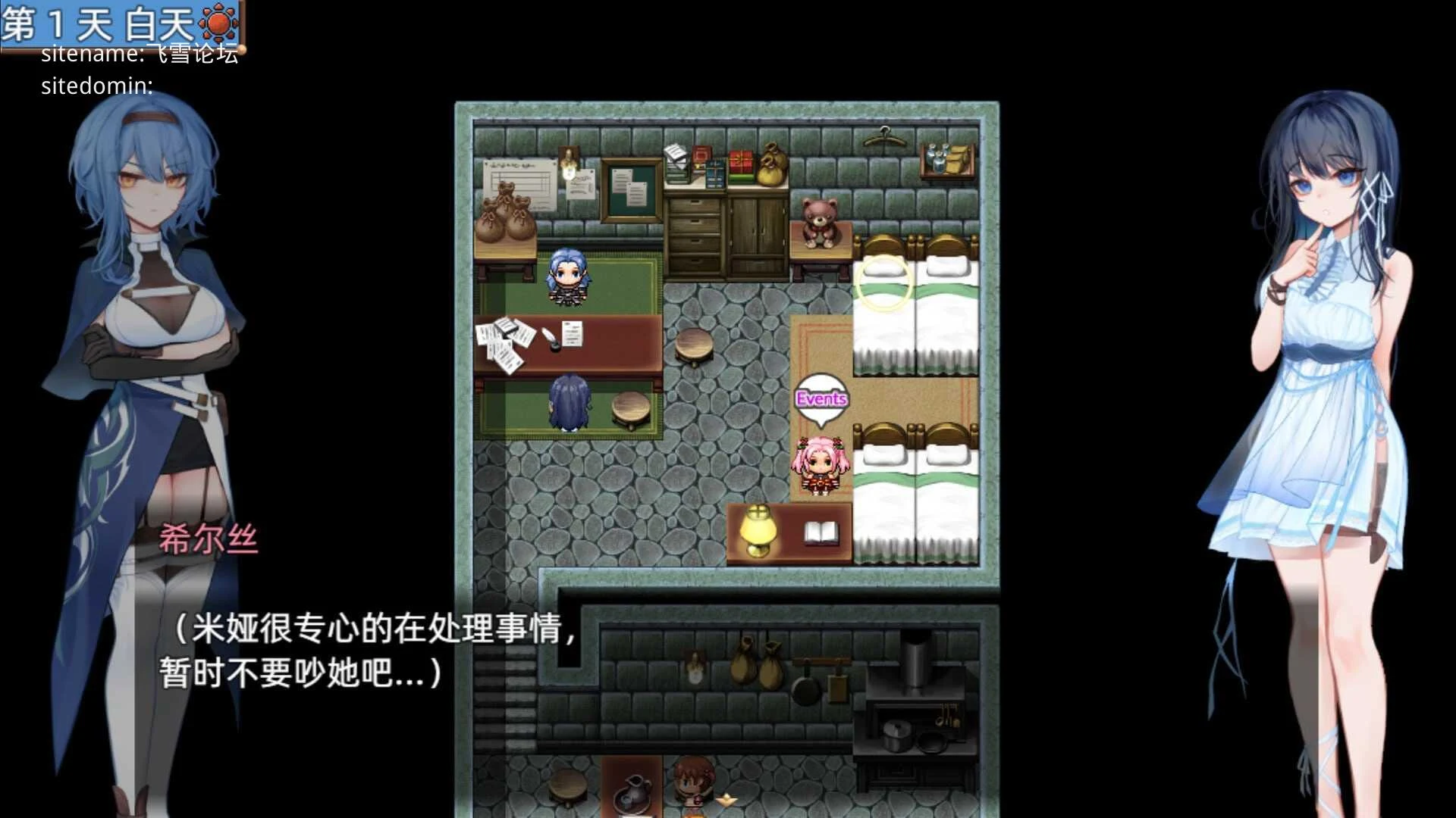 希尔丝大冒险[v1.1.1官中完整动态版]（PC+安卓）RPG/时间管理/探索类 [3.26G] 百度云或FM盘 新作来袭！