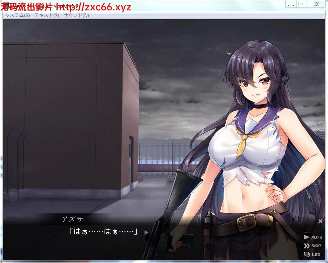 枪·死亡·丧尸·欺负 – 正式版 [是爷们就来打字] / 新作 · CV · 300M