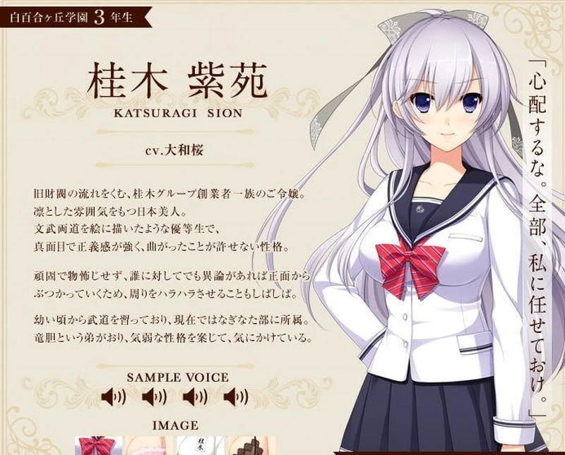 【ADV/汉化/动态】聖娼女~性奴育成学園~Ver1.0.1 汉化中文版+动画【4G】 畅玩游戏 预览第7张-XACG动漫资源社——中文ACG动漫游戏社区 【ADV/汉化/动态】聖娼女~性奴育成学園~Ver1.0.1 汉化中文版+动画【4G】 畅玩游戏 预览第7张