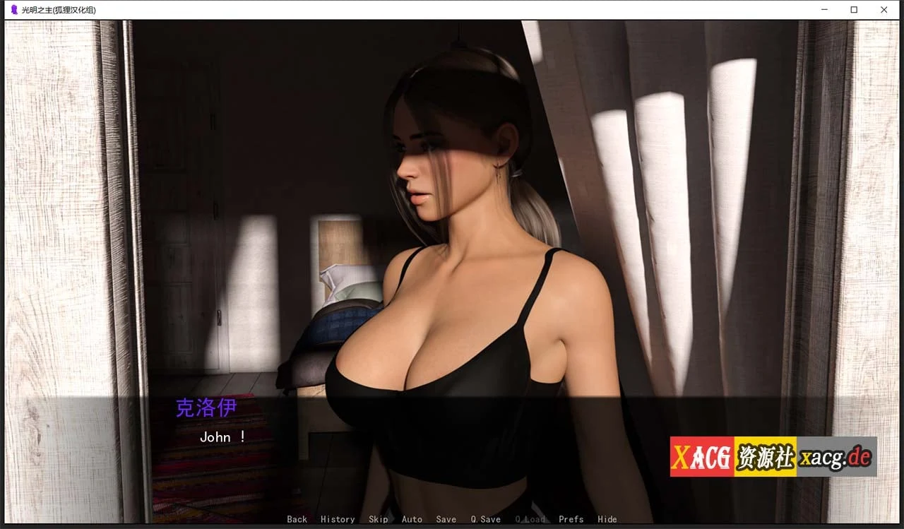 【超赞SLG/官中/动态】光明之主 V1.2 Steam 官方中文版【更新/PC/4G】 畅玩游戏 预览第17张-XACG动漫资源社——中文ACG动漫游戏社区 【超赞SLG/官中/动态】光明之主 V1.2 Steam 官方中文版【更新/PC/4G】 畅玩游戏 预览第17张