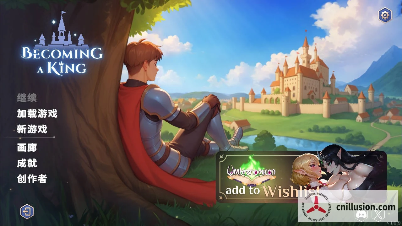 成王之路 Becoming a King (SLG更新/1.3G/WY/FM) [官中/PC/V1.0.9]