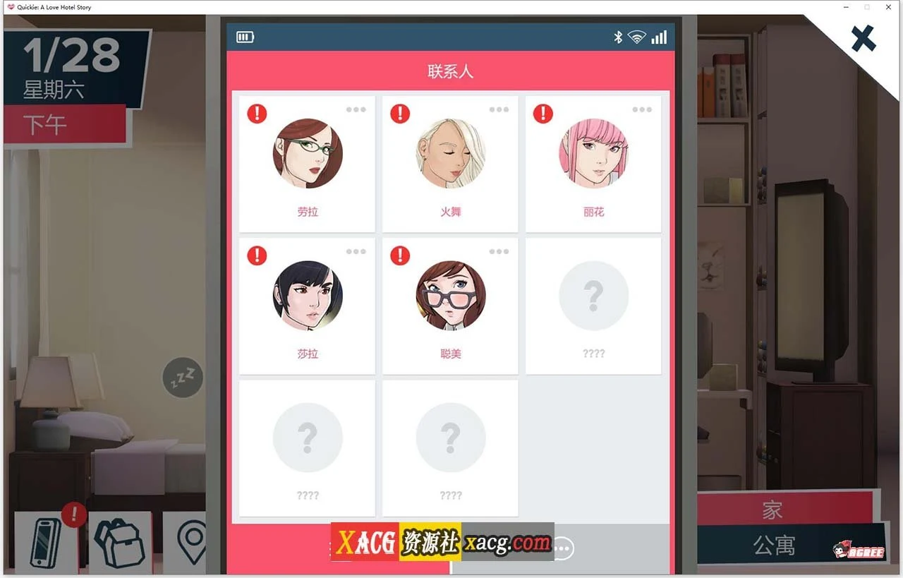 【2D模拟经营/官中/全动态】快捷情趣酒店!V0.37 官方中文版【PC+安卓/4G】 畅玩游戏 预览第11张-XACG动漫资源社——中文ACG动漫游戏社区 【2D模拟经营/官中/全动态】快捷情趣酒店!V0.37 官方中文版【PC+安卓/4G】 畅玩游戏 预览第11张