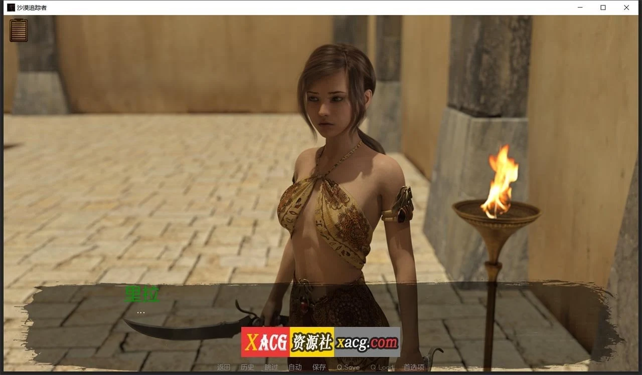 【欧美SLG神作/汉化/动态】沙漠追猎者 V0.16c 汉化版【PC+安卓/4G】 畅玩游戏 预览第5张-XACG动漫资源社——中文ACG动漫游戏社区 【欧美SLG神作/汉化/动态】沙漠追猎者 V0.16c 汉化版【PC+安卓/4G】 畅玩游戏 预览第5张