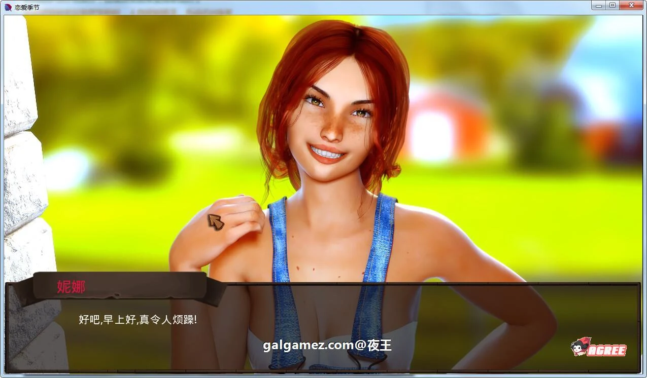 【欧美SLG/汉化/动态】恋爱季节 V0.31精翻汉化版【新汉化/PC+安卓/2.1G】 畅玩游戏 预览第3张-XACG动漫资源社——中文ACG动漫游戏社区 【欧美SLG/汉化/动态】恋爱季节 V0.31精翻汉化版【新汉化/PC+安卓/2.1G】 畅玩游戏 预览第3张
