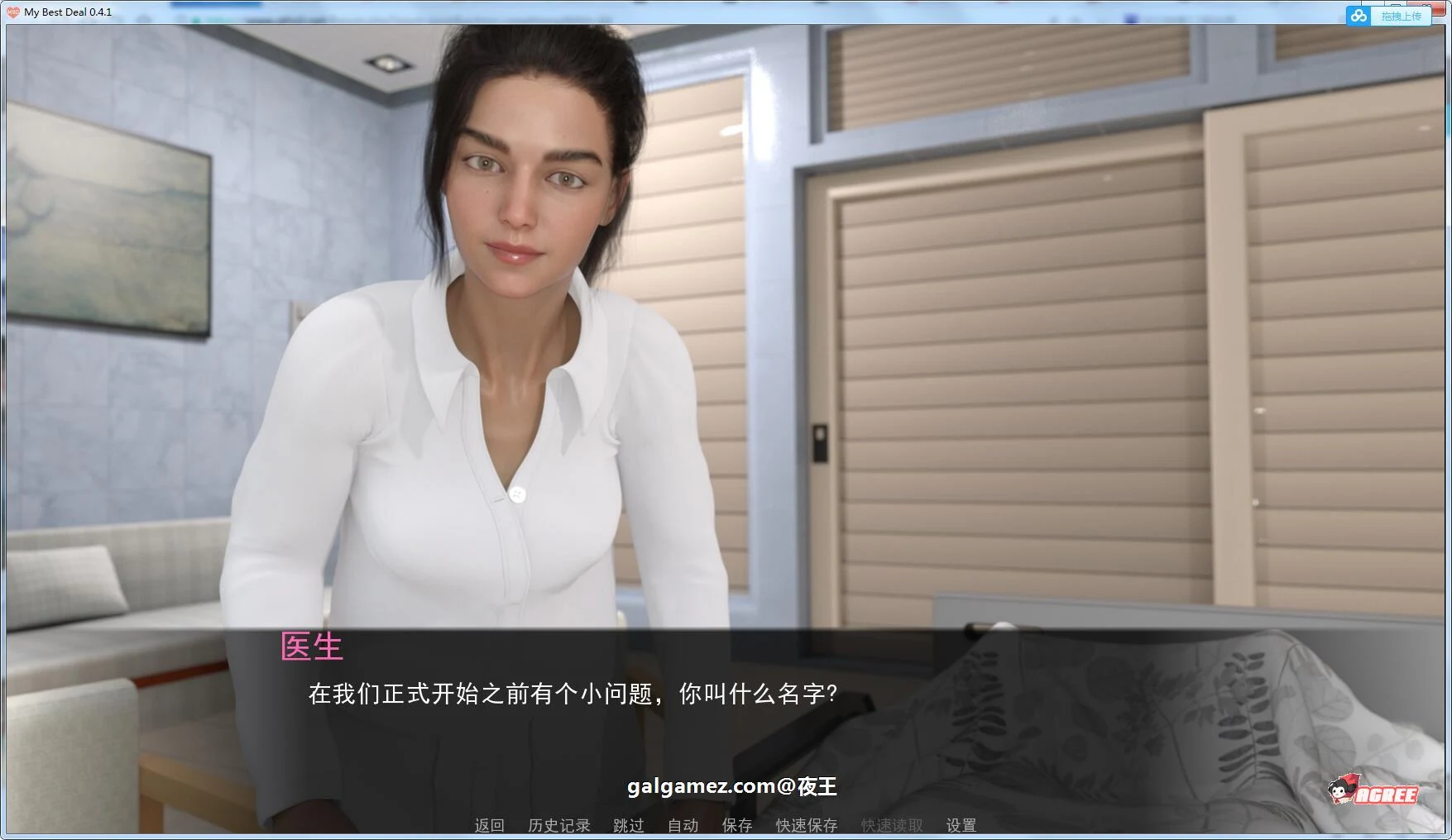 【欧美SLG/汉化/动态】女神的最佳交易 V0.61 PC+安卓精翻汉化版【FM/2.6G/百度】 畅玩游戏 预览第4张