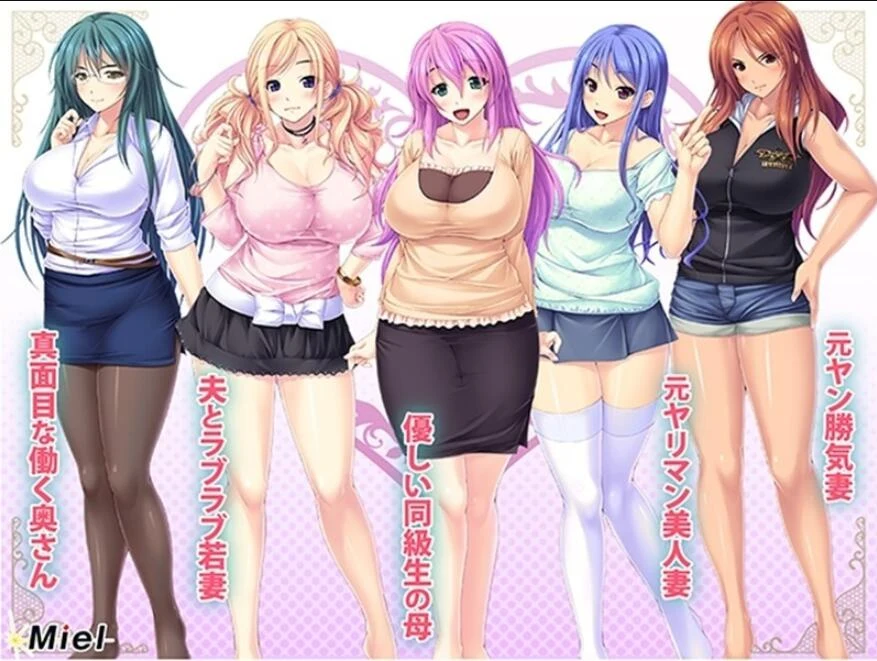 美女人妻深度互动！[多人公寓] 目标~ 汉化版+CG /新汉化 2G ADV剧情