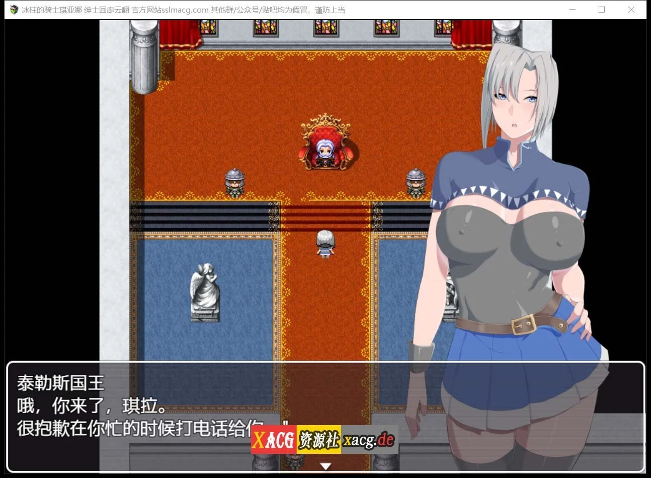 冰柱の女骑士-琪亚娜/云汉化润色版 V1.00【养成RPG+动态CG】（1G）汉化版