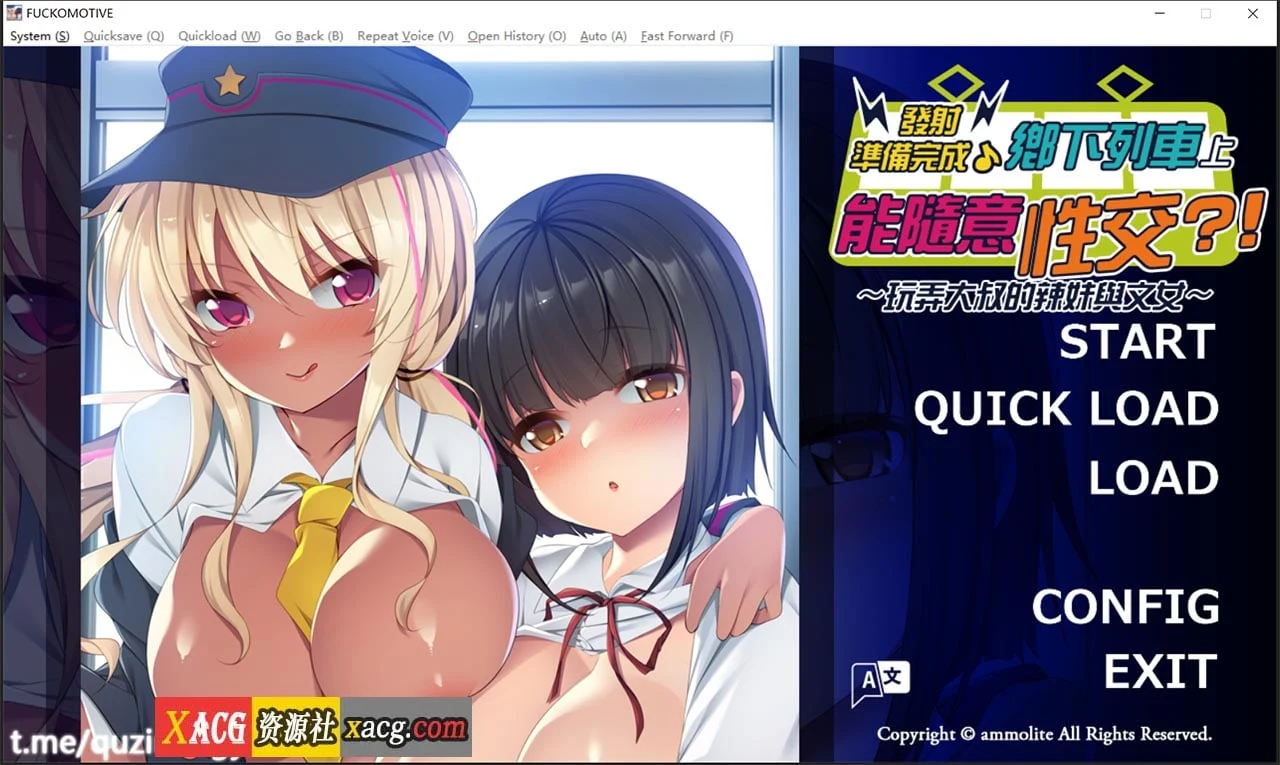中文官中ADV/日系CV【1G】发射准备完成♪乡下列车随意互动！？辣妹与乖乖牌接触大叔