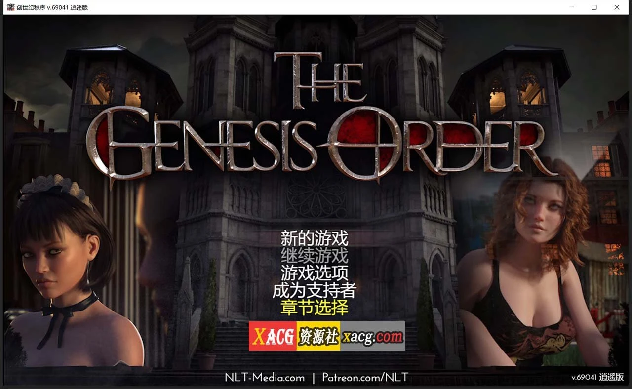 创世秩序 v.69041 逍遥汉化版+存档（PC+安卓/5G/更新）[超神级RPG/汉化/动态]