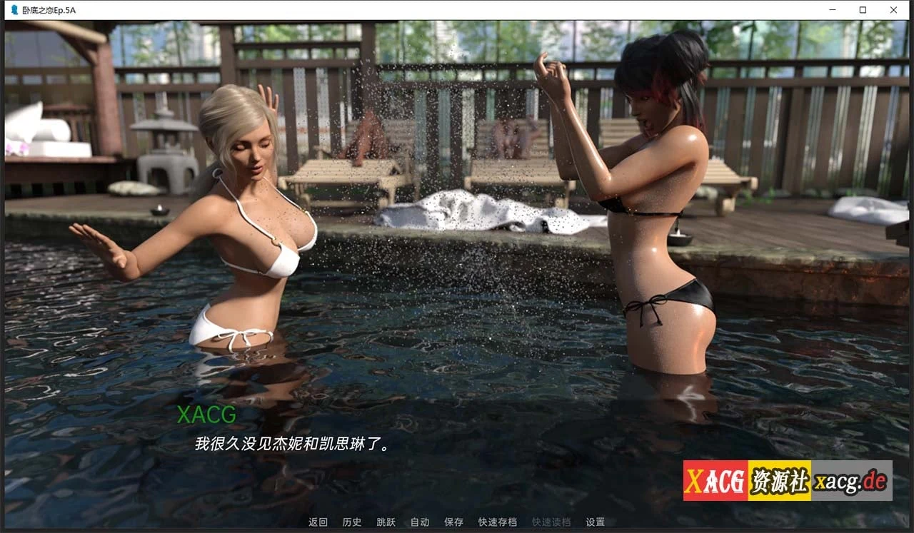 【欧美RPG/汉化/动态】卧底之恋 Undercover Love EP.5B2 精翻汉化版 【PC+安卓/3G/更新】 畅玩游戏 预览第18张-XACG动漫资源社——中文ACG动漫游戏社区 【欧美RPG/汉化/动态】卧底之恋 Undercover Love EP.5B2 精翻汉化版 【PC+安卓/3G/更新】 畅玩游戏 预览第18张