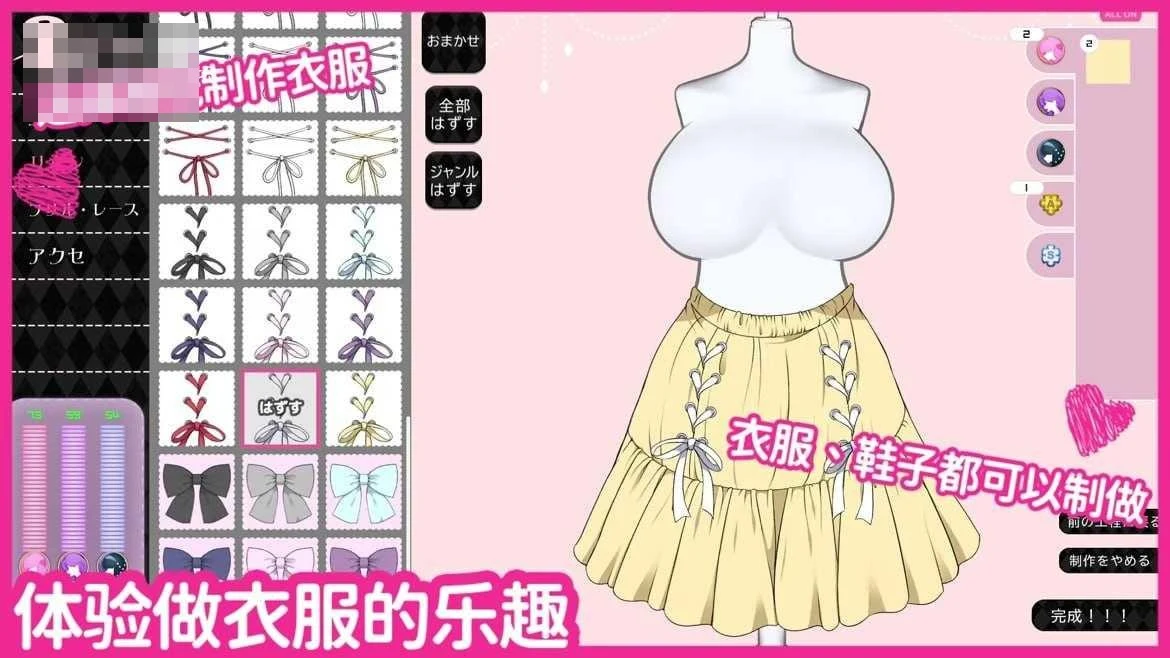 魔性の少女と… / 与魔性的她（PC版 官方中文 完整动态）[SLG 同居 二维动态] [10.5G]
