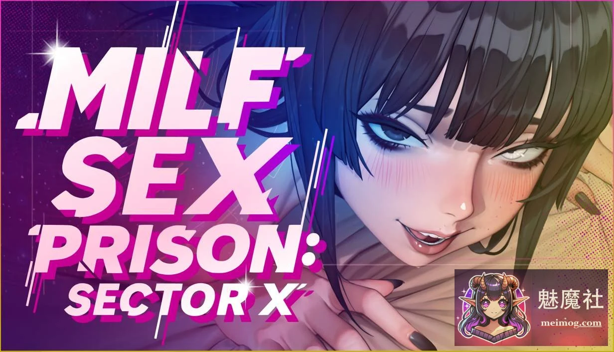 熟女禁欲监狱 X区 MILF Prison Sector X [PC/官中/动态/SLG] [FM/百度/2.4G] [步兵版官方中文]