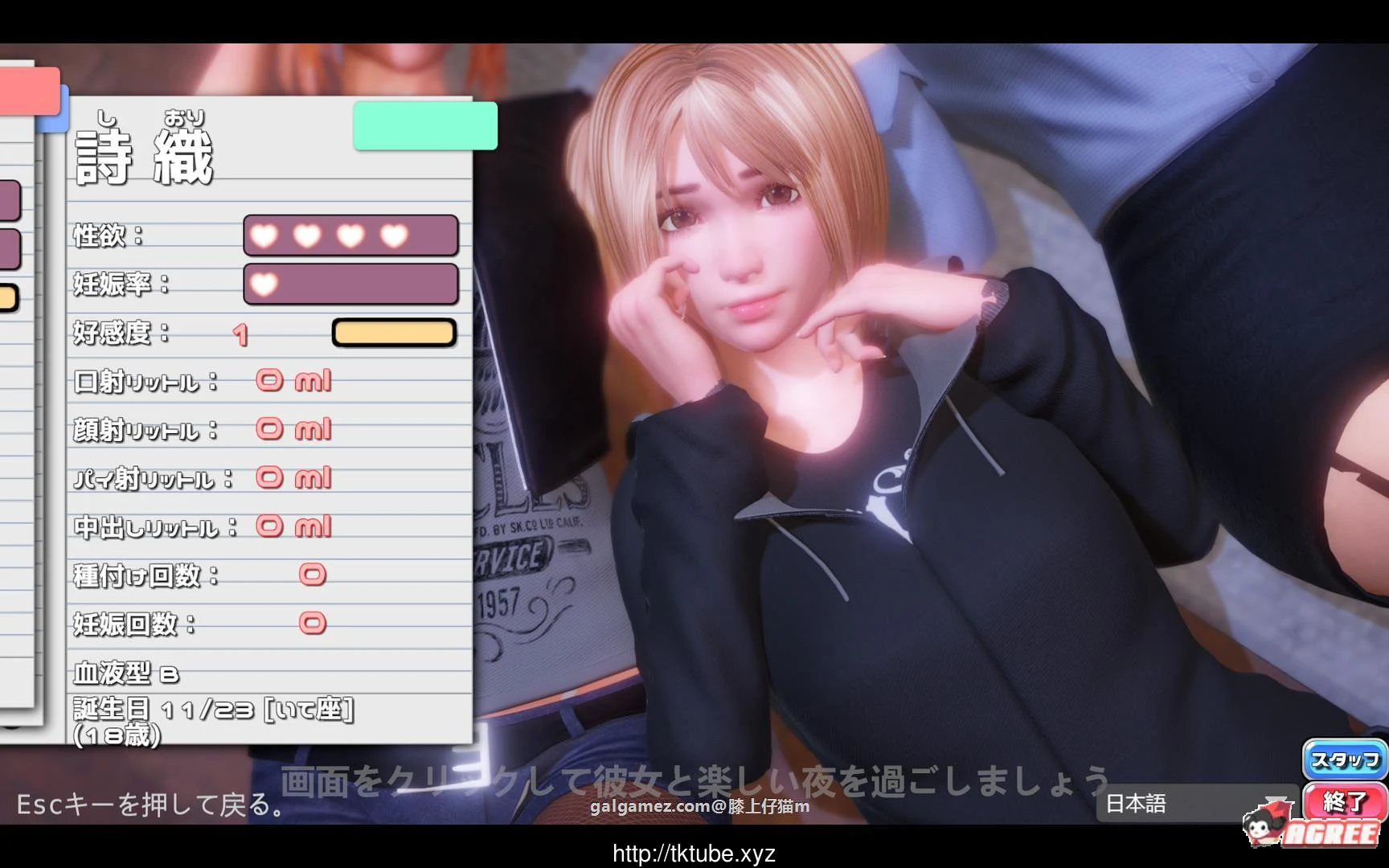 【3D互动/中文/全动态】完美恋人 PerfectLover 中文步兵破解版【2G】【新作/全CV】 畅玩游戏 预览第5张