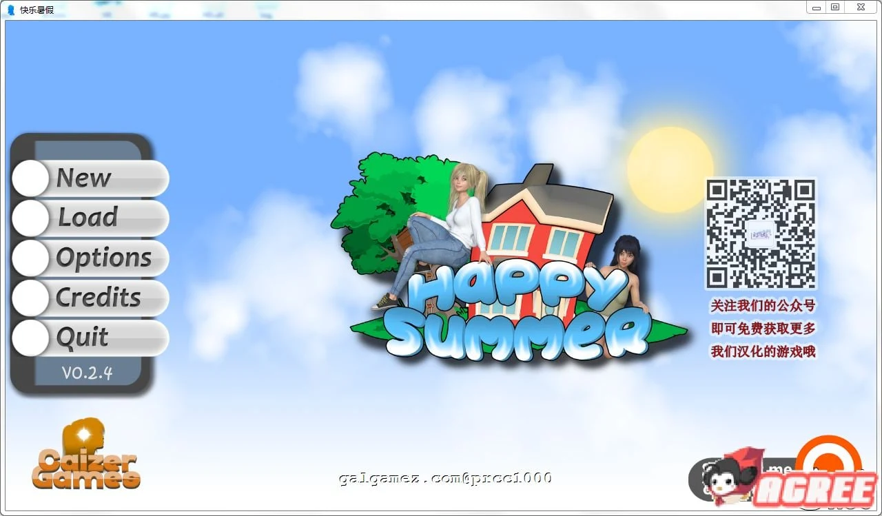 欧美SLG汉化版【快乐暑假~Happy Summer V0.25】1.6G