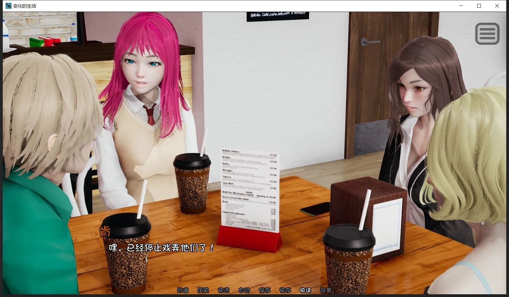 【国风SLG新作/汉化/动态】变化的生活 EP.2 Full 最新汉化版【PC+安卓/1.5G】 畅玩游戏 预览第4张-XACG动漫资源社——中文ACG动漫游戏社区 【国风SLG新作/汉化/动态】变化的生活 EP.2 Full 最新汉化版【PC+安卓/1.5G】 畅玩游戏 预览第4张
