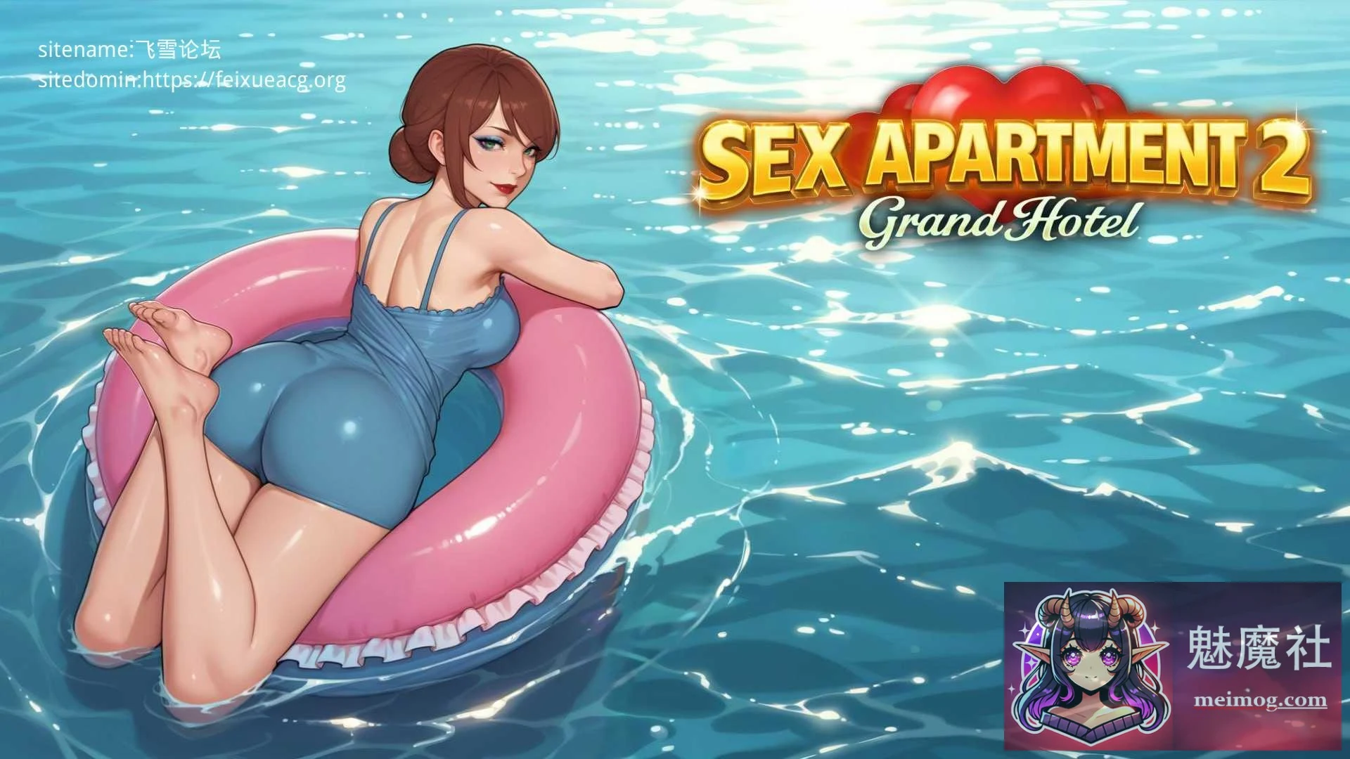 亲密公寓2：大酒店 [SLG/官中/动态] Sex Apartment 2: Grand Hotel (完整+DLC+官中 v1.0.7) [百度云/FM/4.93G]