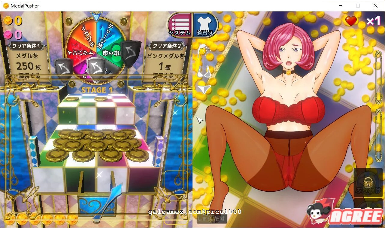 休闲SLG/全动态【升官发财推币机GAME】社长管理两不误！（300M）[全CV]