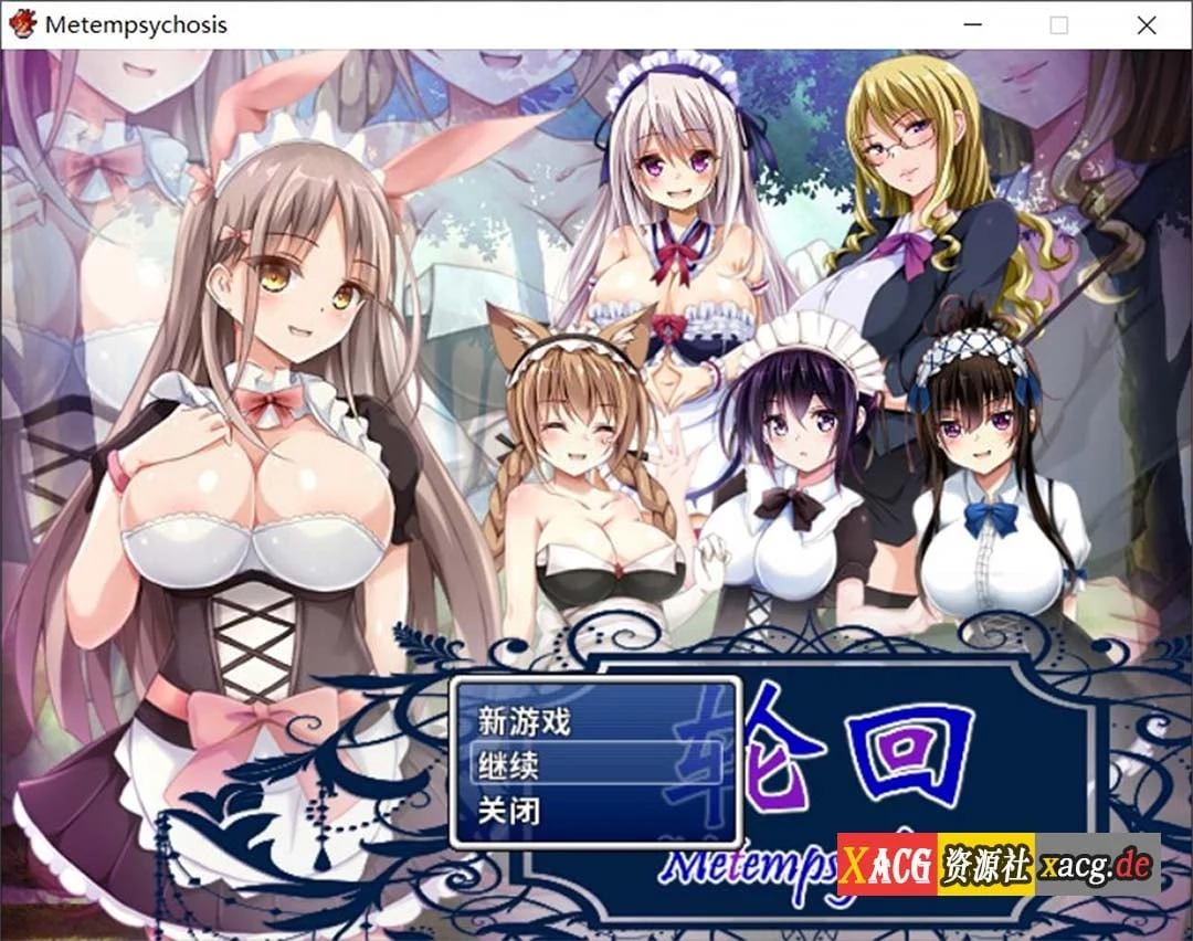 轮回官方中文版【RPG佳作/百合/全CG】Metempsychosis+PC安卓模拟器800M
