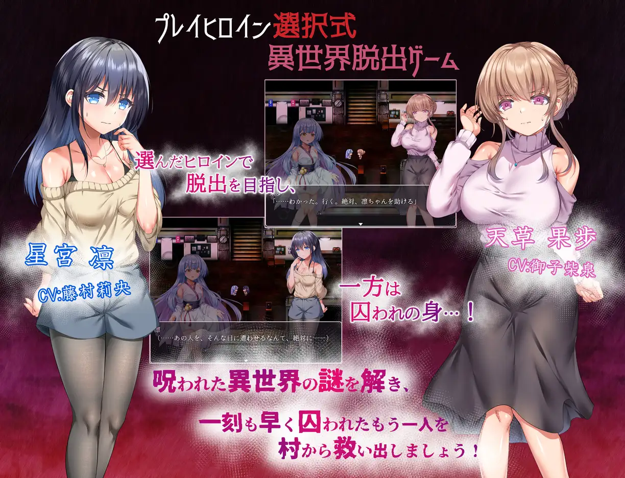 现世村轮转纪行 [PC-RPG游戏|FM/1G/百度微云]