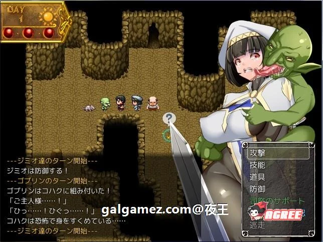 【超爆热RPG/汉化/NTR神作】淫乱女祭司 V35 精翻汉化支援者版+CG包【更新/NTR神作/800M】 畅玩游戏 预览第18张