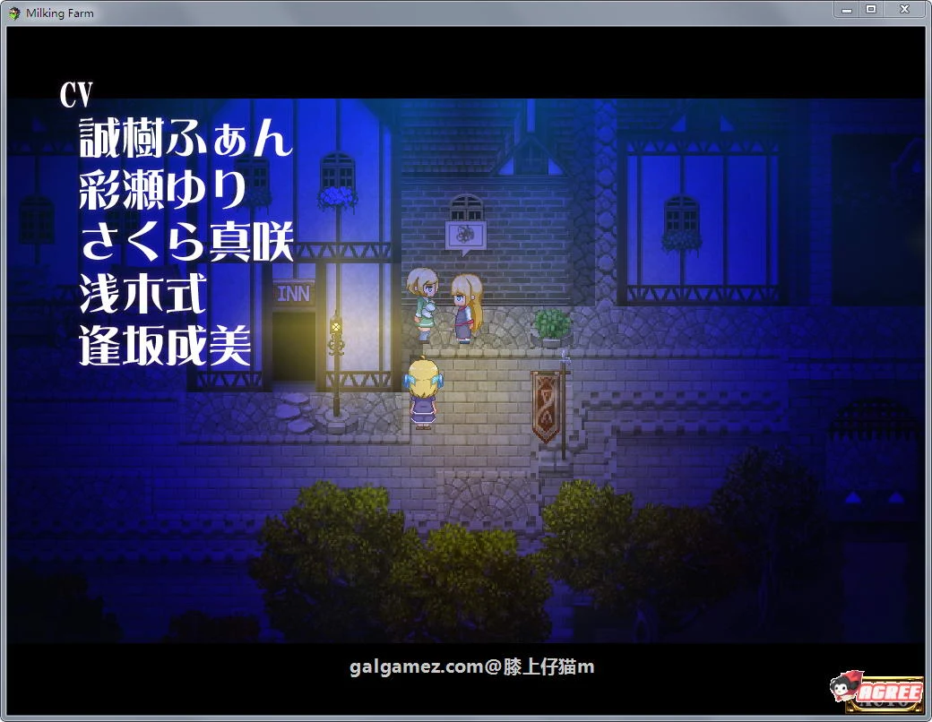 魅魔照顾牧场！正式版+全CG+存档【逃脱RPG/全动态】★超级小马拉大车[新作/全CV/1G]