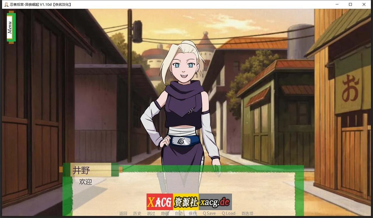 【欧美SLG/汉化/动态】火影同人:忍者后宫-异族崛起 第2章 V1.16c 汉化版【PC+安卓/2G/更新】 畅玩游戏 预览第10张-XACG动漫资源社——中文ACG动漫游戏社区 【欧美SLG/汉化/动态】火影同人:忍者后宫-异族崛起 第2章 V1.16c 汉化版【PC+安卓/2G/更新】 畅玩游戏 预览第10张