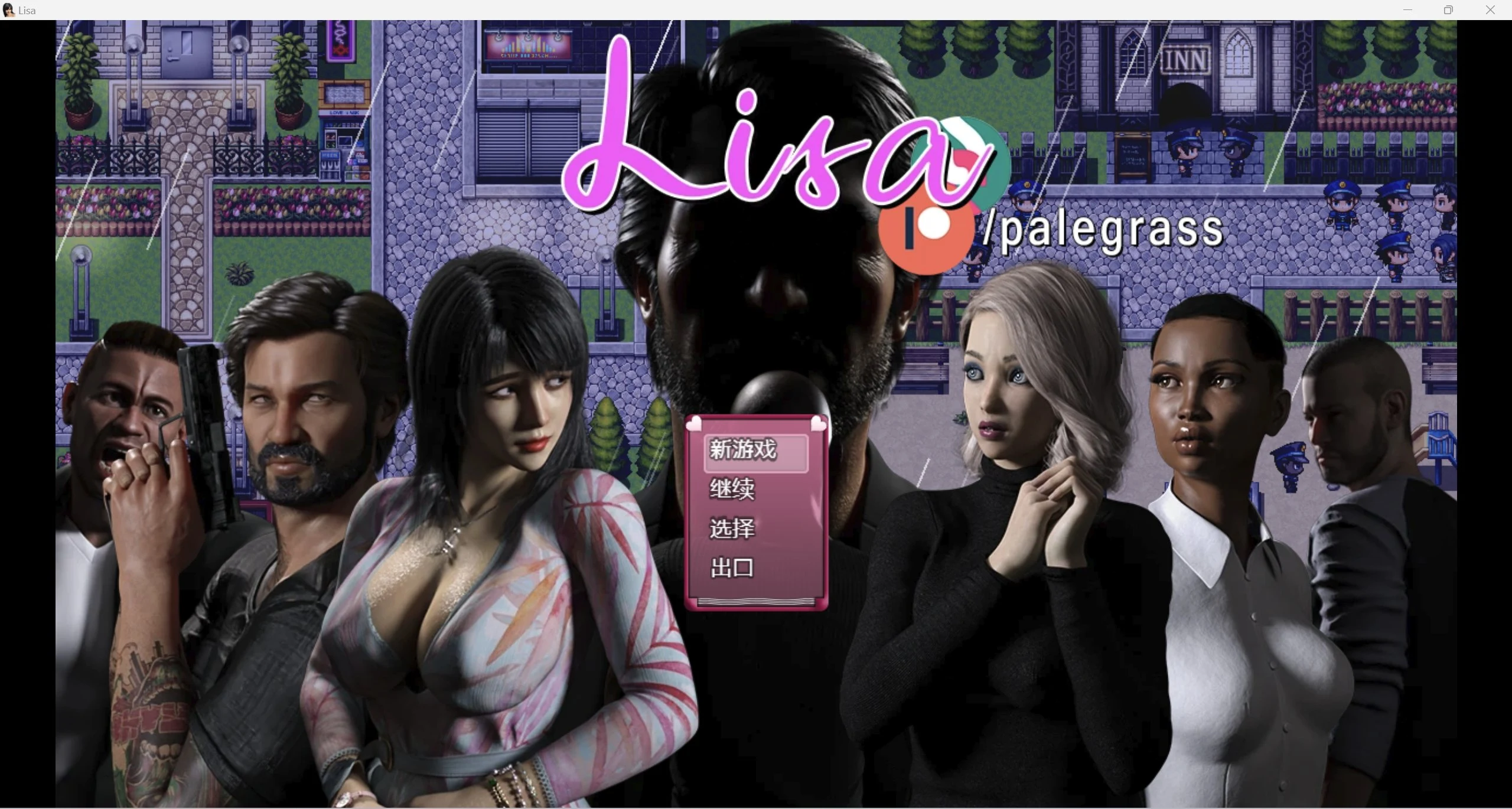 控制丽莎Lisa 欧美RPG 强烈推荐 汉化版 PC+安卓 2.94g 无码