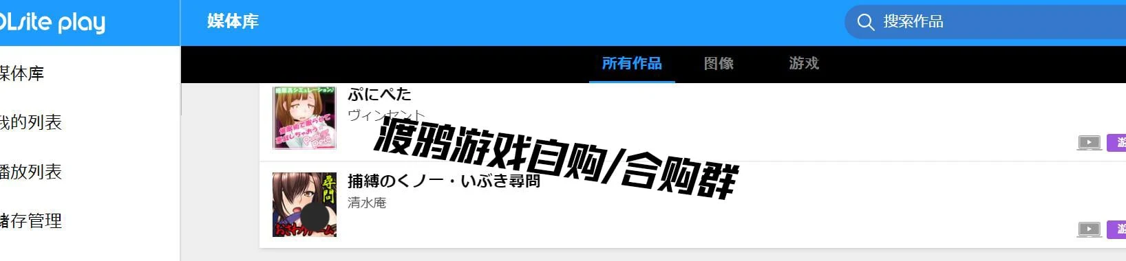 夜店引导师！ぷにぺた 完整正式版 [互动SLG/全动态/无文本]