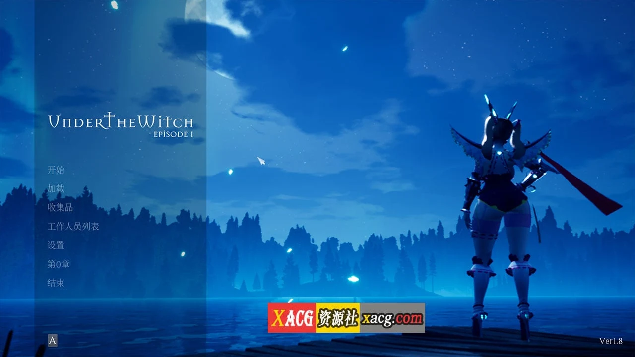 魔女的侵袭 V1.8 官方中文完结版 7.5G