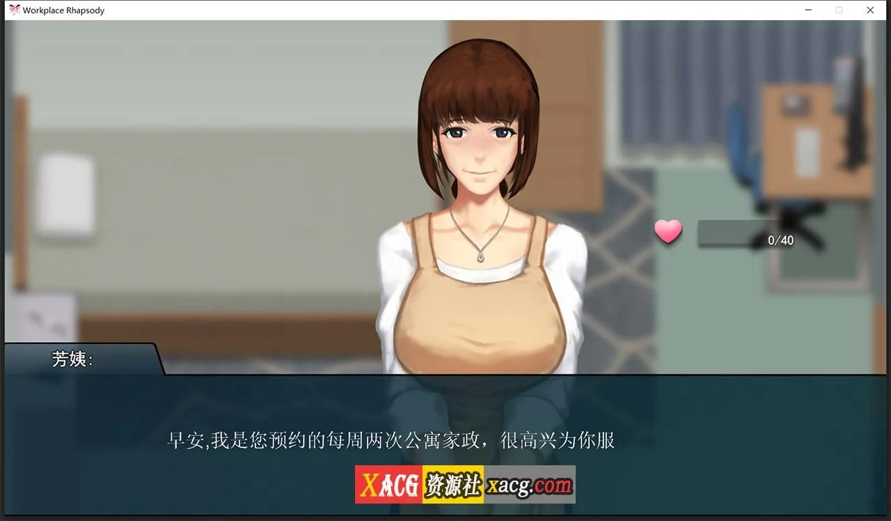 【互动SLG/官中】职场狂想曲 v20220120 Steam官方中文步兵版+DLC+存档【600M】 畅玩游戏 预览第3张