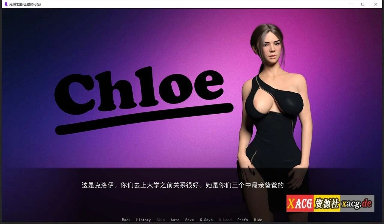 【超赞SLG/官中/动态】光明之主 V1.2 Steam 官方中文版【更新/PC/4G】 畅玩游戏 预览第4张-XACG动漫资源社——中文ACG动漫游戏社区 【超赞SLG/官中/动态】光明之主 V1.2 Steam 官方中文版【更新/PC/4G】 畅玩游戏 预览第4张