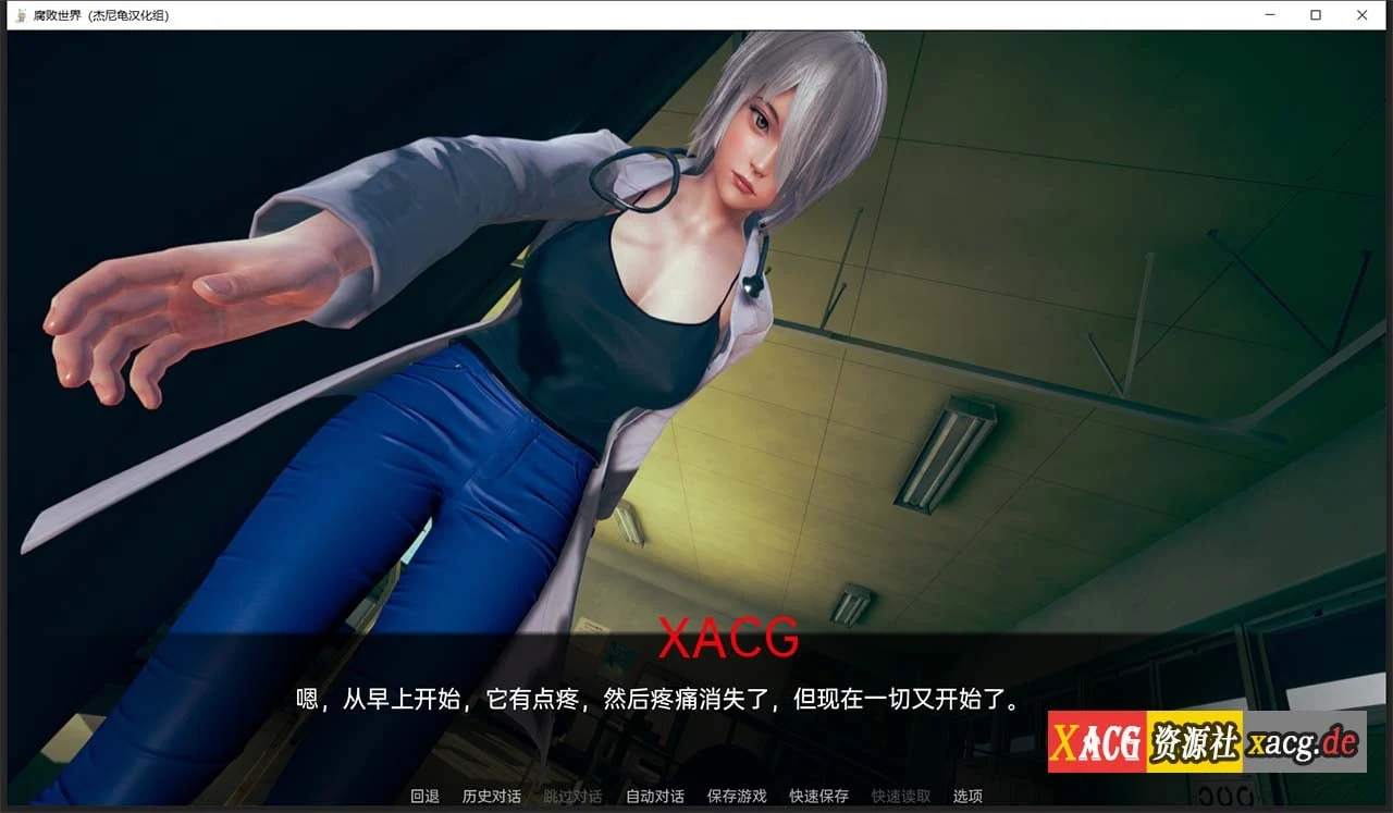 【亚洲风SLG/汉化/动态】腐败世界V0.2.0 精翻汉化完结版 【PC+安卓/更新/4G】 畅玩游戏 预览第16张-XACG动漫资源社——中文ACG动漫游戏社区 【亚洲风SLG/汉化/动态】腐败世界V0.2.0 精翻汉化完结版 【PC+安卓/更新/4G】 畅玩游戏 预览第16张