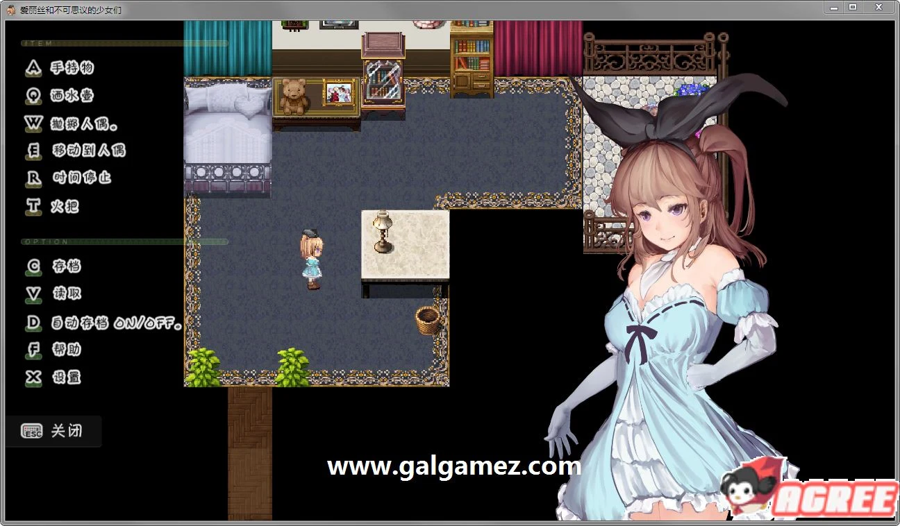 【RPG/汉化/全动态】爱丽丝与不可思议的少女们 V1.23 巴比伦汉化版【1G】 畅玩游戏 预览第3张