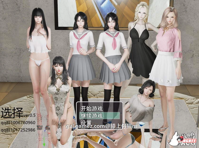 【国产RPG/中文/动态】选择 Ver0.7.0 剧情解锁中文作弊版+CG动画【更新/PC+安卓/9G】 畅玩游戏 预览第3张