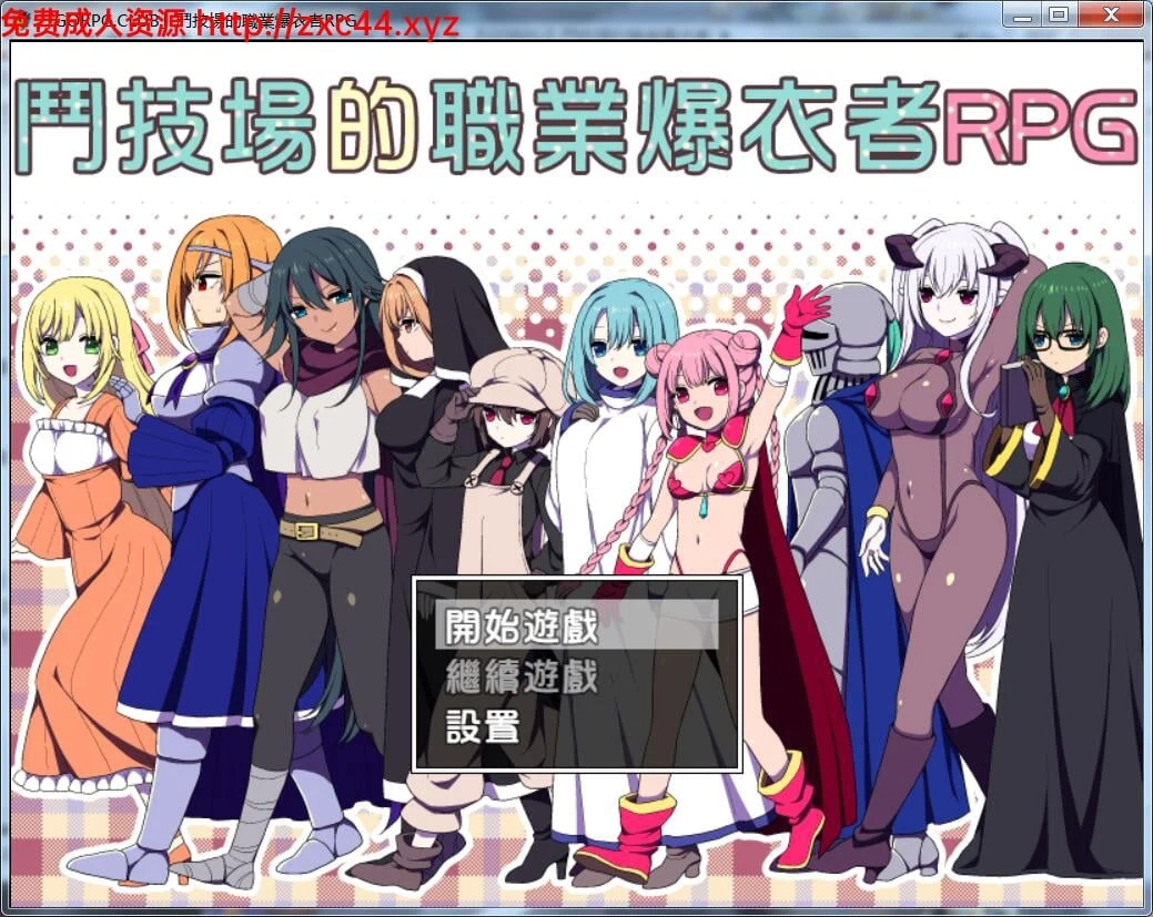 斗技场的职业战斗者！完整汉化精修版 [RPG/官中] + 全CG存档&CG包