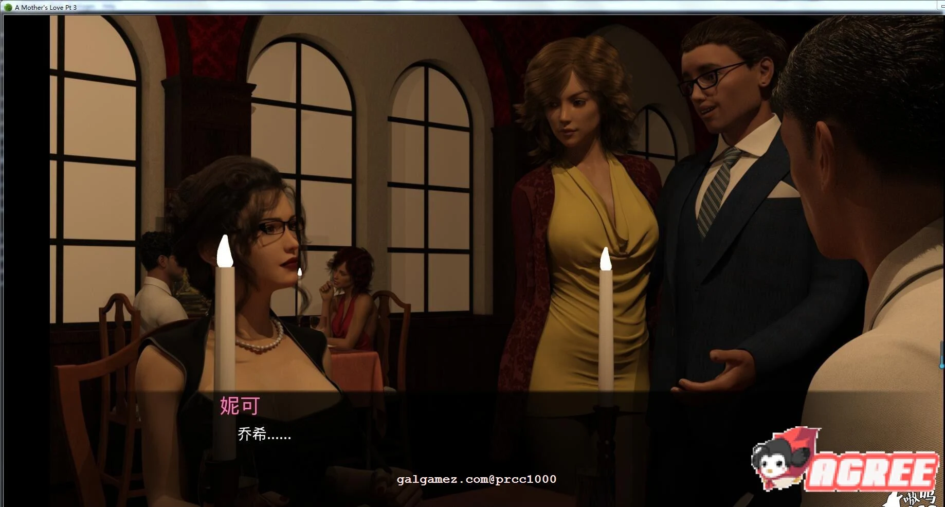 【大型SLG/汉化/双版本】母亲的爱 全十章 完整汉化版【PC+安卓+存档/7G/大更新】 畅玩游戏 预览第10张