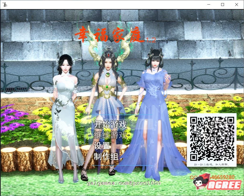 幸福家庭 Ver1.20 官方中文完整版 [pc+安卓/8.3G/新CV]