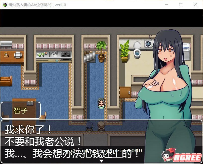 清纯系妻子的艾薇企划挑战~瞒着丈夫的超不伦演出[完整汉化版]【百度/500M/多空】RPG汉化