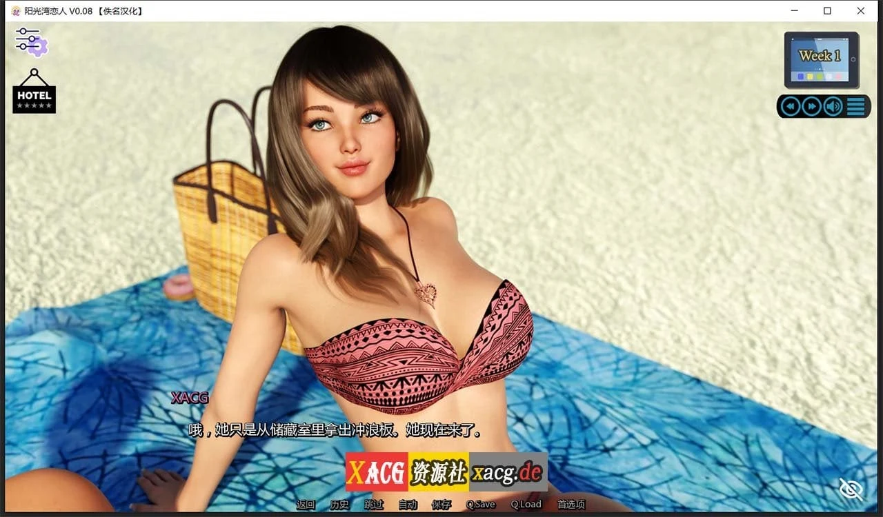 【欧美神作/汉化/动态】阳光湾恋人CH1 V1.0.0 汉化版+CG【大更新/PC+安卓/3G】 畅玩游戏 预览第12张-XACG动漫资源社——中文ACG动漫游戏社区 【欧美神作/汉化/动态】阳光湾恋人CH1 V1.0.0 汉化版+CG【大更新/PC+安卓/3G】 畅玩游戏 预览第12张