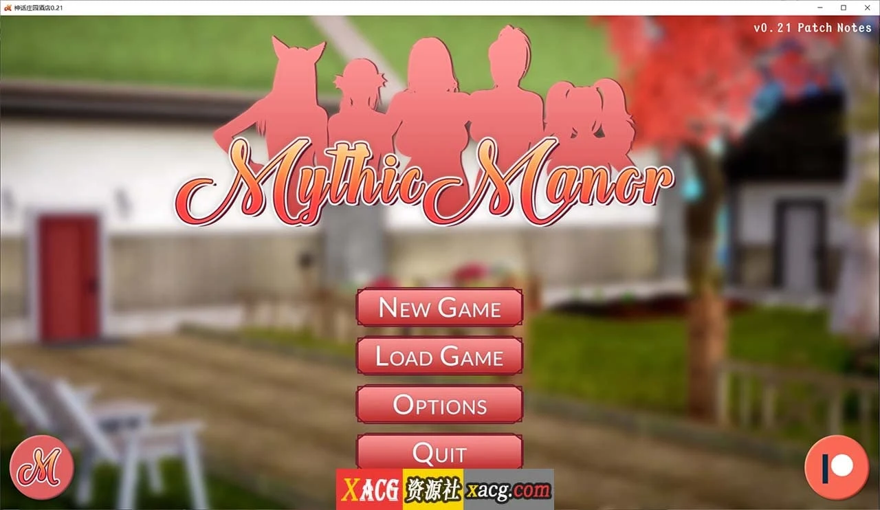 神话庄园 v0.22 米乐精翻汉化版 [PC+安卓/8G更新]