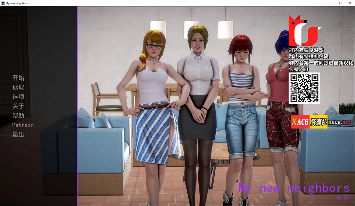 我的新邻居 v0.75 精翻汉化版 [欧美SLG/动态] /3月更新/