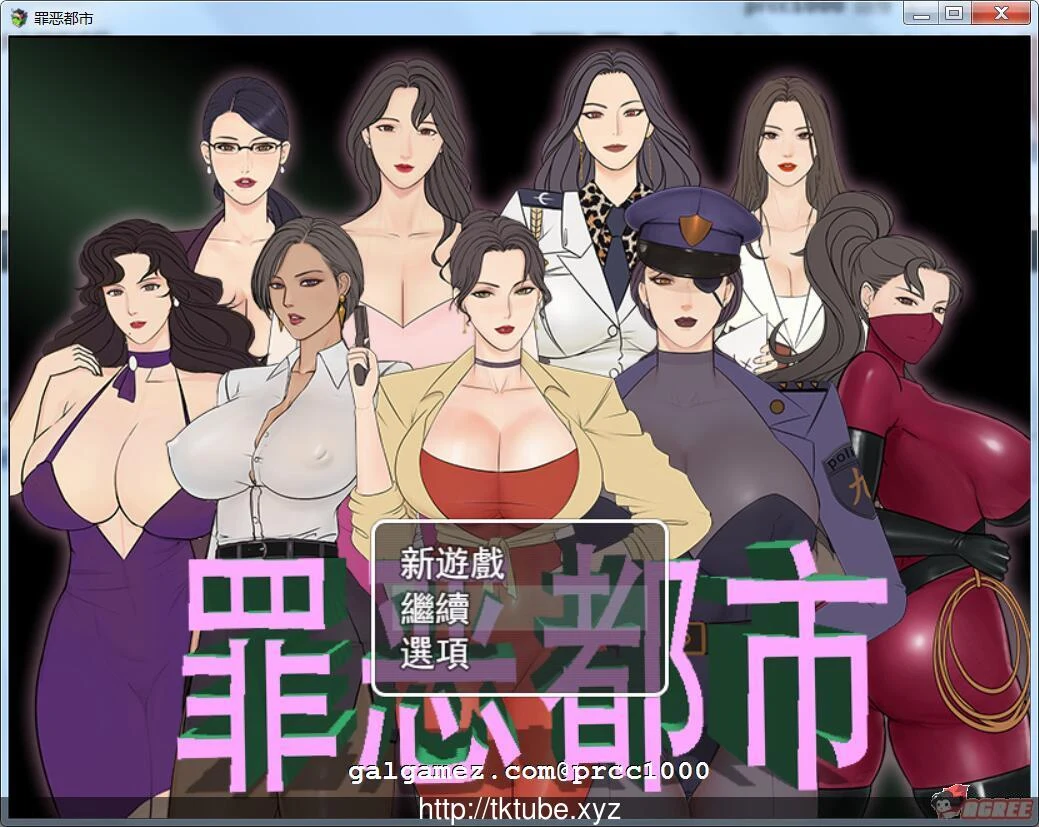 罪恶都市丧尸小镇！本传外传全收录（RPG/国人自制/中文）[新作+PC+安卓/1G]