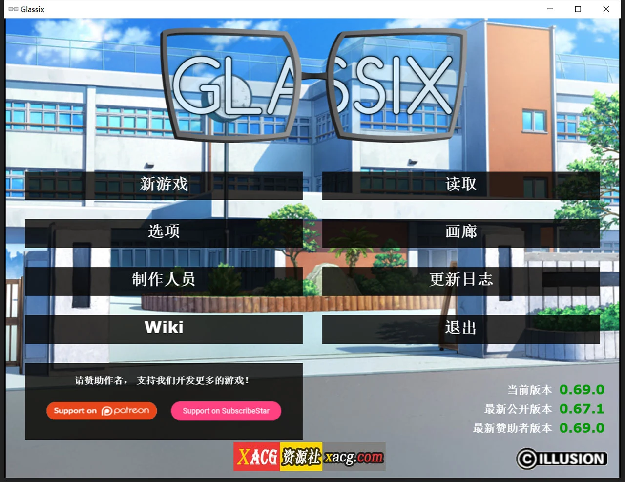 神器眼镜 Glassix v0.69.0 官方中文作弊高压版 [欧美SLG/2G]