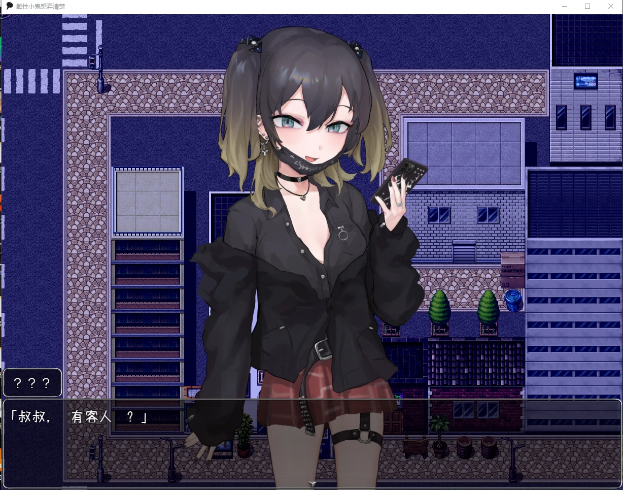 日系RPG汉化动态版 女性小鬼的探索之旅〔PC+安卓/1.6G〕